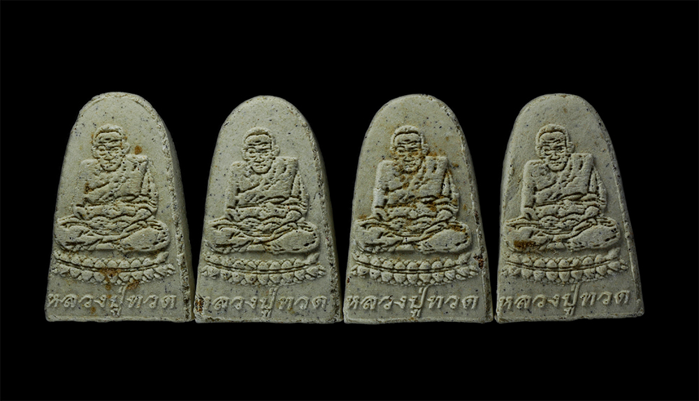 23Jul24 (9)p.jpg - พระผงหลวงปู่ทวด หลังยันต์หนุนดวงเศรษฐี ปี2562 หลวงพ่อฟุ้ง รุจิธมฺโม(พระครูปลัดสุนทรวัฒน์) วัดราษฎร์สามัคคี(กม.10) ตำบลพลูตาหลวง อำเภอสัตหีบ จังหวัดชลบ [..] | https://kamulet.in.th